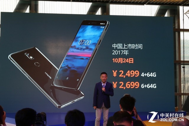 Nokia 7宣布公布 卡尔蔡司单摄市场价2499元起