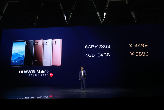 价钱不会改变加工工艺更精湛 华为公司 Mate 10 保时捷设计依然8999元