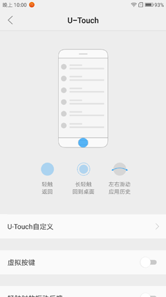 年青 不用让步 MOTO 青柚感受测评