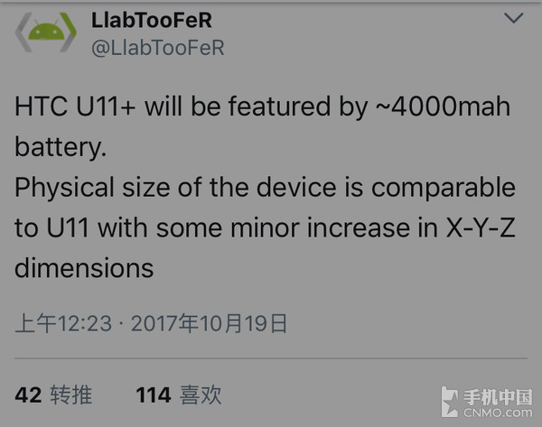HTC U11 Plus充电电池贴心 加全面屏手机买不买？