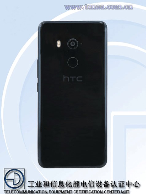 的确变漂亮了 HTC U11 Plus将去
