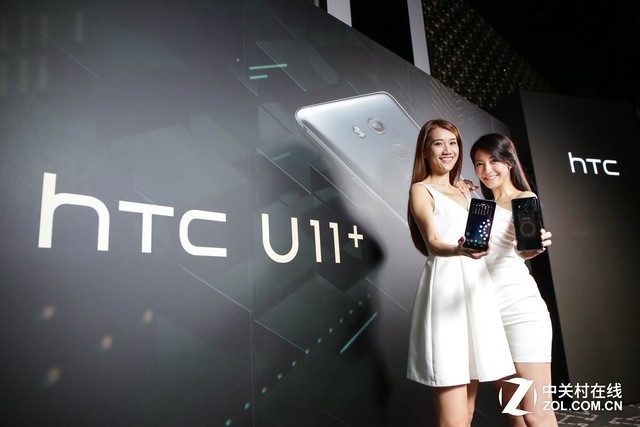 4999元全透明外壳HTC U11 公布 2020年将出低级版