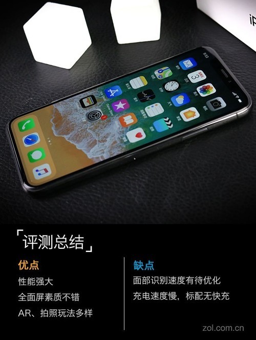 苹果iPhoneX评测：这是你花一万的理由