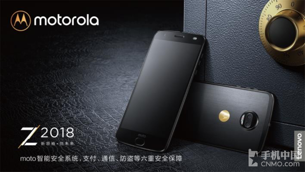 市场价9999元！45年承传moto z 2018公布