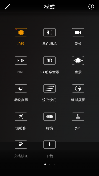 年度旗舰大旗摇起来 HUAWEI Mate 10评测