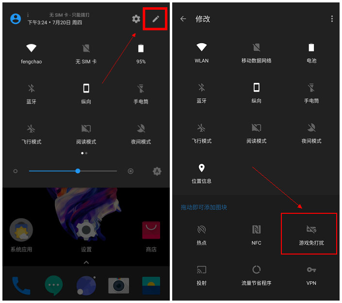 游戏爱好者用他打机直叫“爽”：一加5游戏专项评测