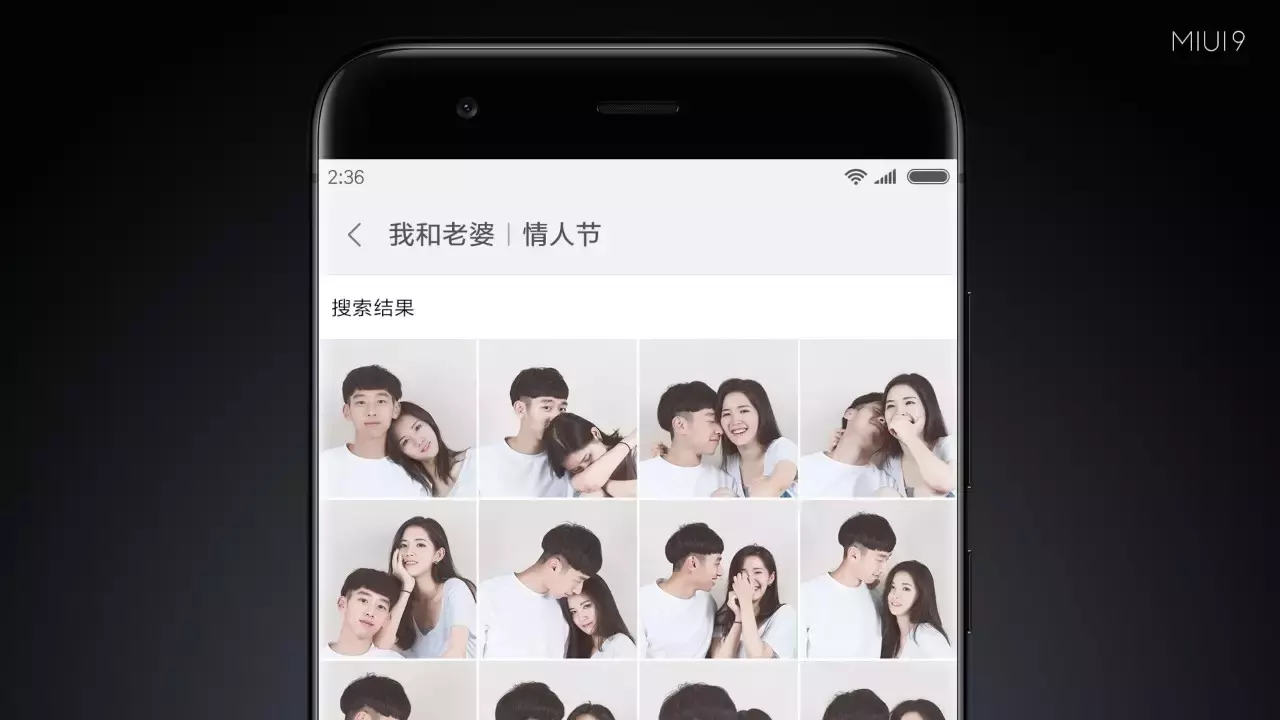 MIUI9終于發(fā)布，依然支持小米2S！發(fā)布會(huì)看的不過(guò)癮，更多爆料在這里！