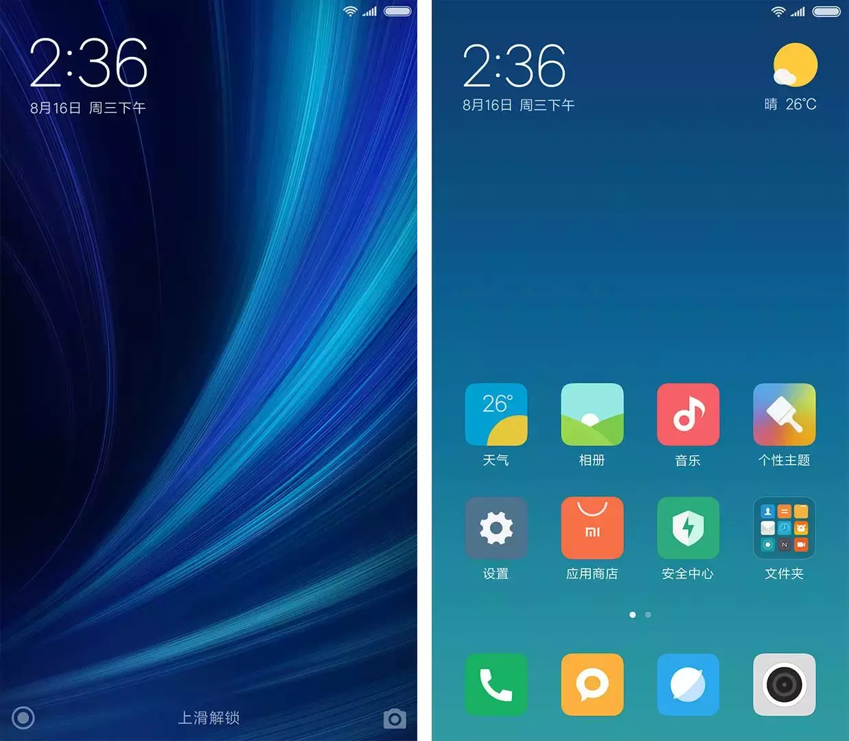 MIUI9終于發(fā)布，依然支持小米2S！發(fā)布會看的不過癮，更多爆料在這里！
