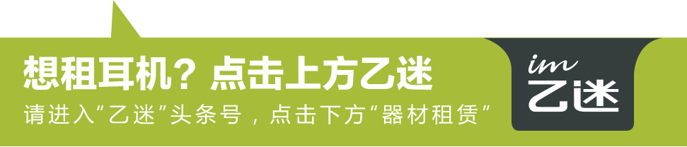 用索尼耳机Z5体会空气感丨黑科技再续信仰