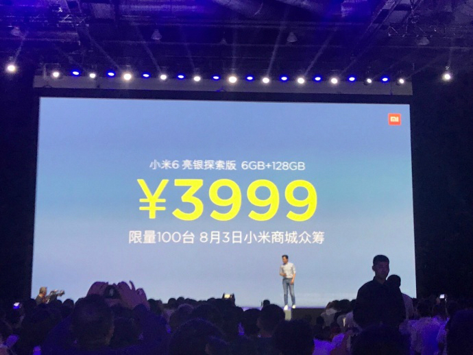 1499元小米5X公布：驍龍625 調(diào)焦雙攝像頭，MIUI9強勢來襲！