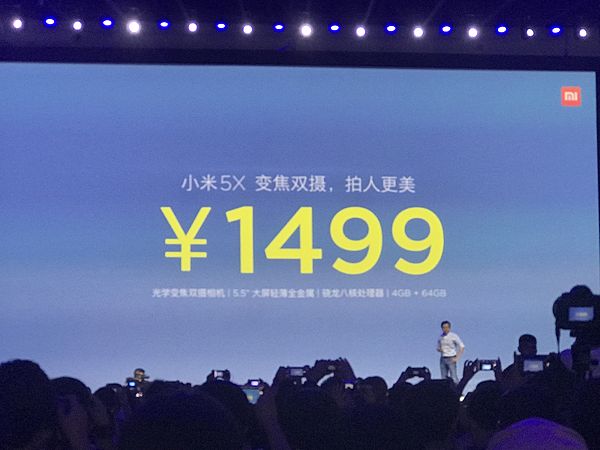 调焦双摄像头、对飙线下推广，小米发布1499元小米5X