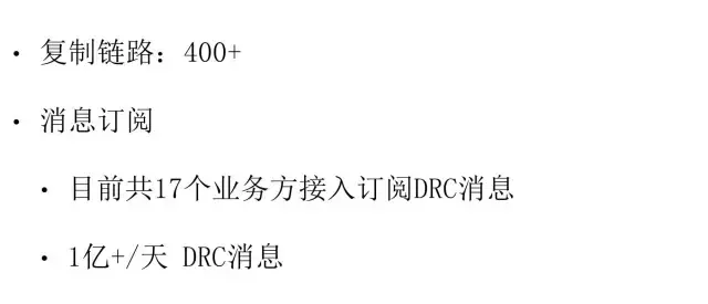 饿了么MySQL异地多活的数据双向复制经验谈