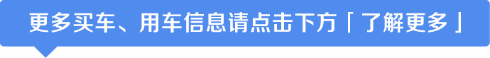 VV7S高配拿車，沒什么閃光點和歷險，大伙兒隨便看