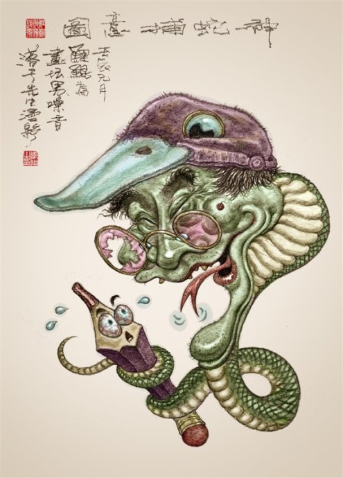 天天漫画网:漫画家落子《7年间免费为百姓画了20000多幅人物肖像》