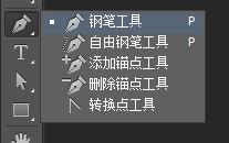 ps最常用的工具有哪些？