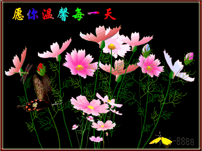 下午好祝福语 下午好祝福美图图片