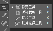 ps最常用的工具有哪些？