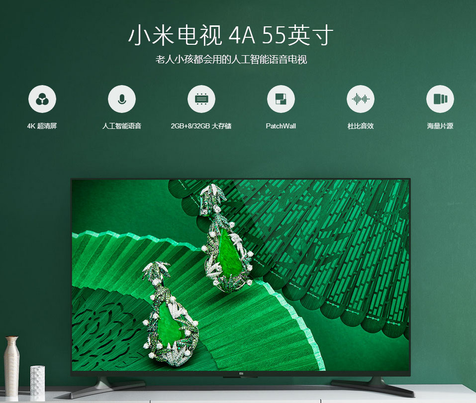 小米電視機(jī) 小米米家IH電飯鍋 小米手環(huán)，你喜愛(ài)哪一個(gè)？