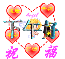 下午好祝福语 下午好祝福美图图片