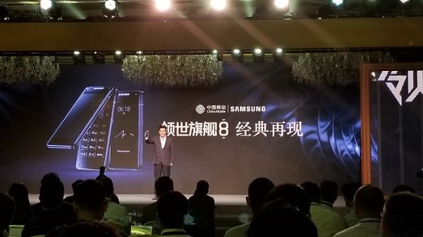 高檔翻蓋式壕機神作，三星公布領(lǐng)世旗艦級8