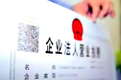 《企业名称登记管理实施办法》对行政区划、字号和行业有何具体规定？