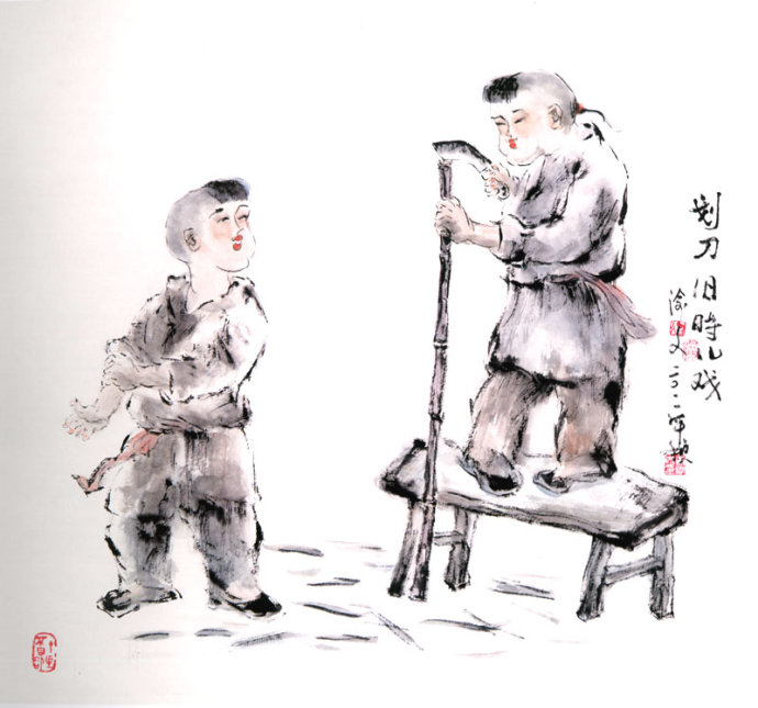 天天漫画网:漫画家黄渝文《巴蜀童瑶风情水墨漫画》