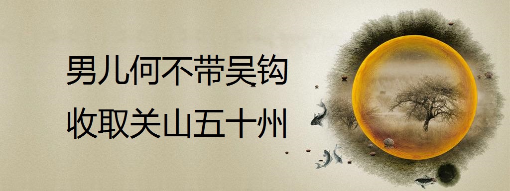 最霸气的十句爱国诗词，至今仍让人热血沸腾-第2张图片-非凡网