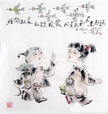 天天漫画网:漫画家黄渝文《巴蜀童瑶风情水墨漫画》