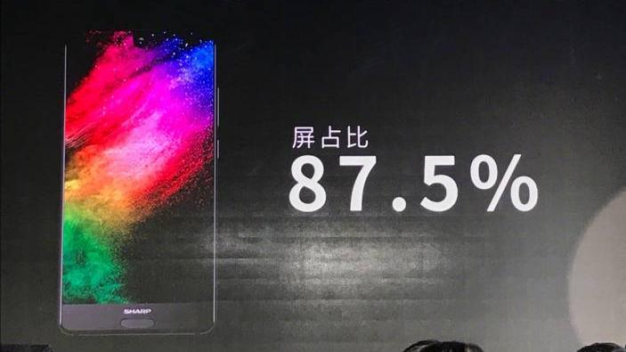 讲解全新升级全屏手机厦普AQUOS S2，你是不是的菜看了再聊