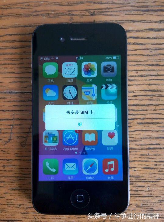 230买一台iPhone4s，个人收藏没问题，同学们笑我傻