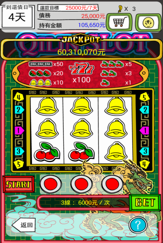 澳門賭場上線？渣男欠錢要靠賭博還債