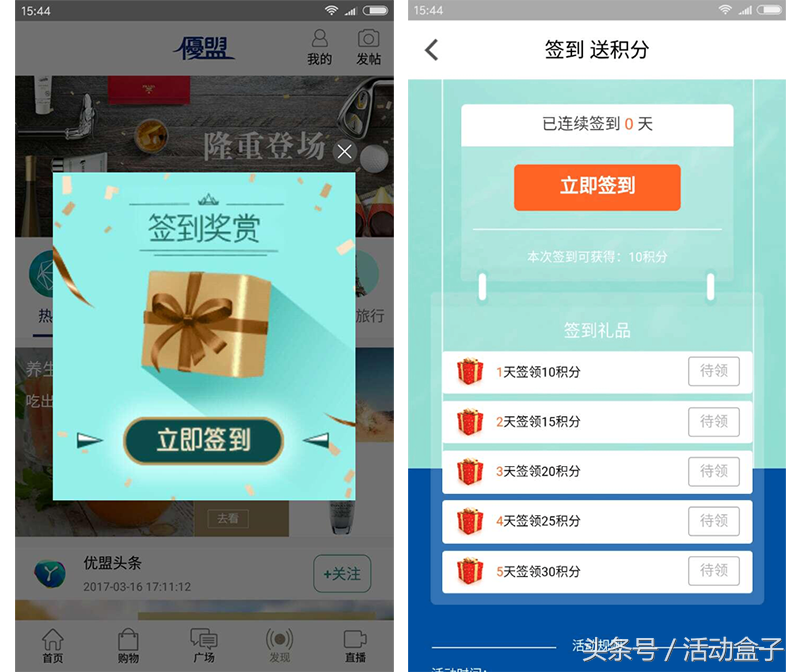 APP用户运营：三大维度解析，如何让你的用户留下来