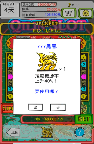 澳門賭場上線？渣男欠錢要靠賭博還債