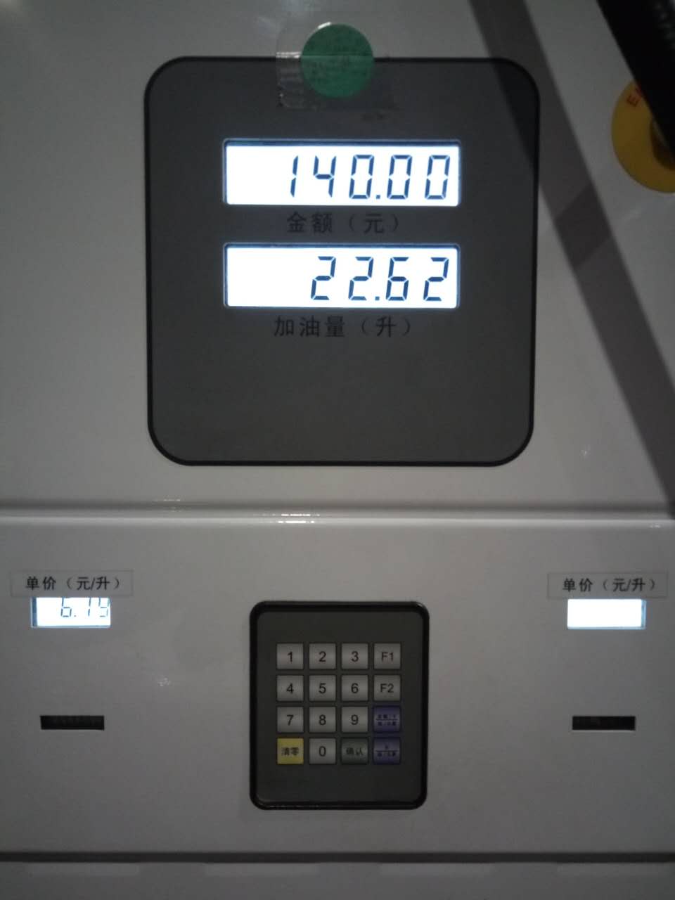 高速实测欧蓝德四驱磨合期油耗：百公里仅7.3升，还有可能更低