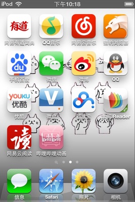 69免邮的苹果ipod touch4 来到，直播间拆箱