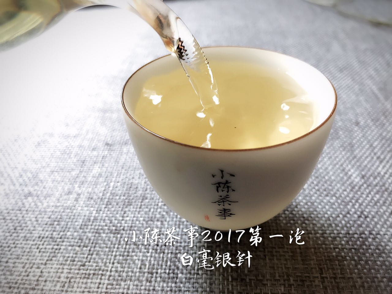 白毫银针的五大功效，五大属性，一般人没留意！