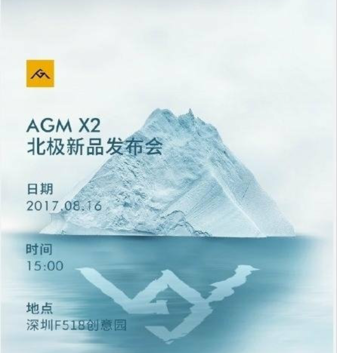 战狼2相同手机上AGMx2今天公布，真是是Nokia复生，你能够买