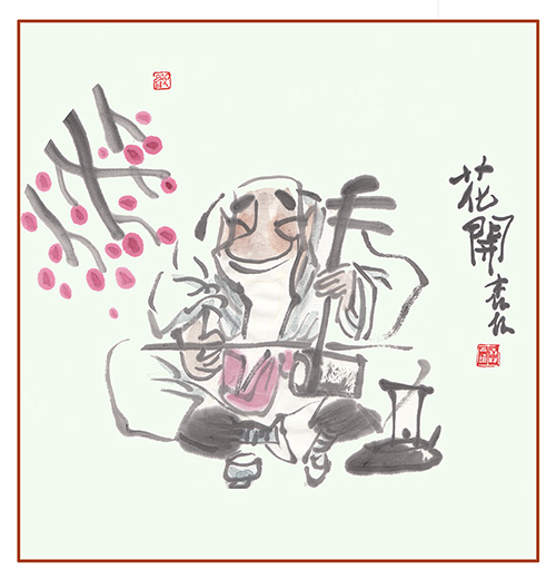 天天漫画网:漫画家朱森林《原来自己的有 你没发现的乐》