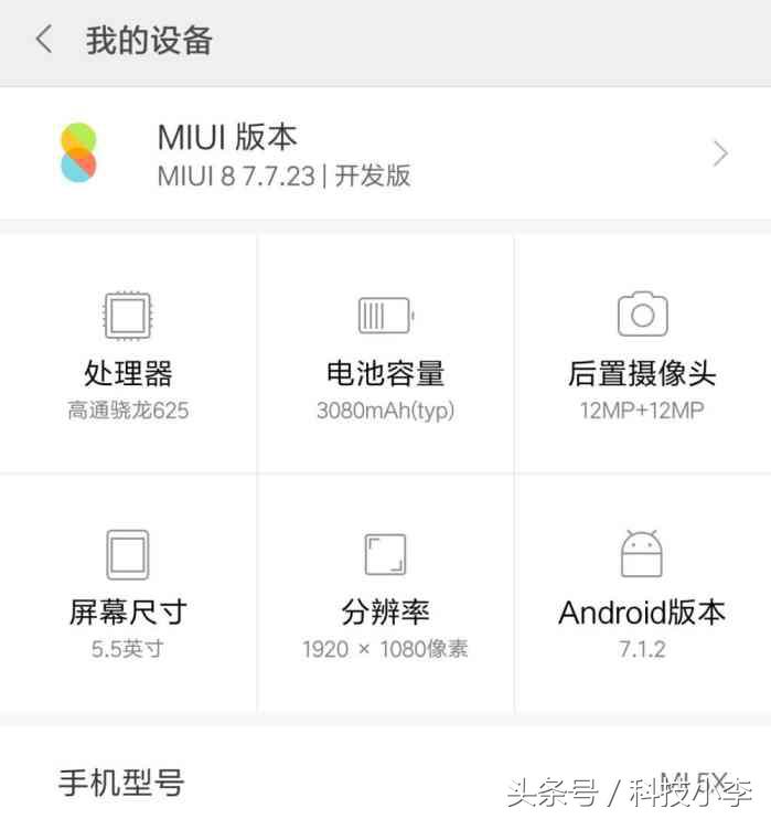 小米5X應(yīng)用一周后的真正覺得，看了決策買不買？