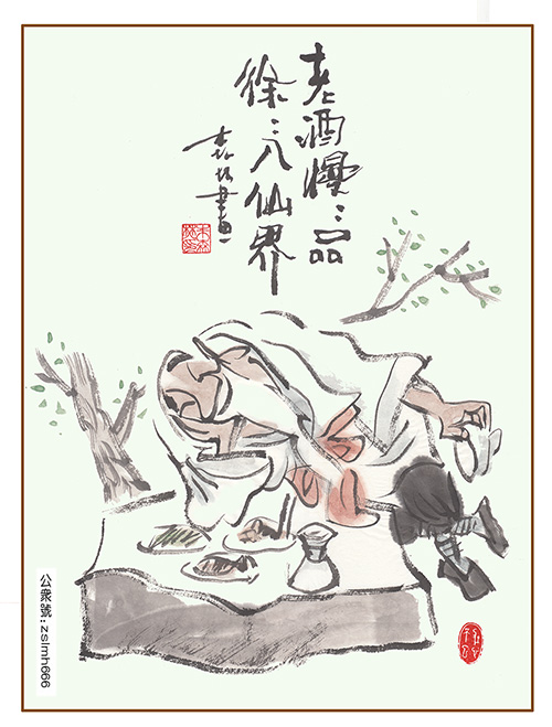 天天漫画网:漫画家朱森林《原来自己的有 你没发现的乐》