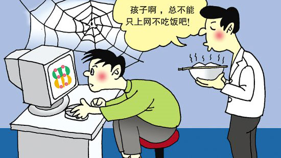 网瘾少年的"戒网"家长伙同戒网学校将他们推上绝路!