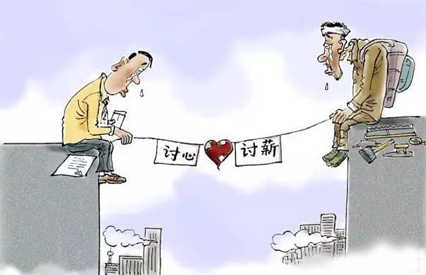 天天漫画网:漫画家戴蕾《肖像漫画---夸张有趣的脸》