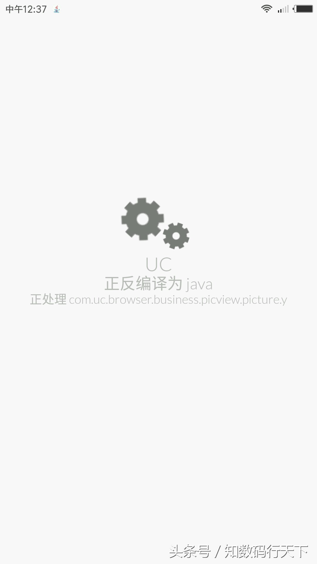 5大分类32款手机修改器总合集，你想要的修改器都在这里！