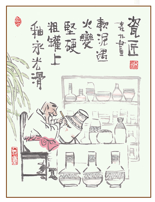天天漫画网:漫画家朱森林《原来自己的有 你没发现的乐》