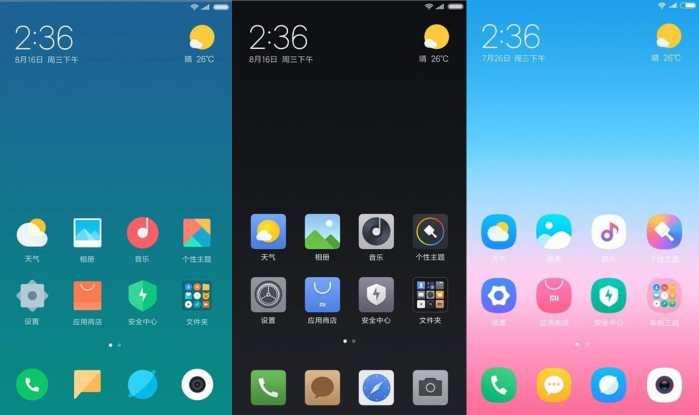 一张图表明MIUI 1-9 的转变，MIUI V5成最經典