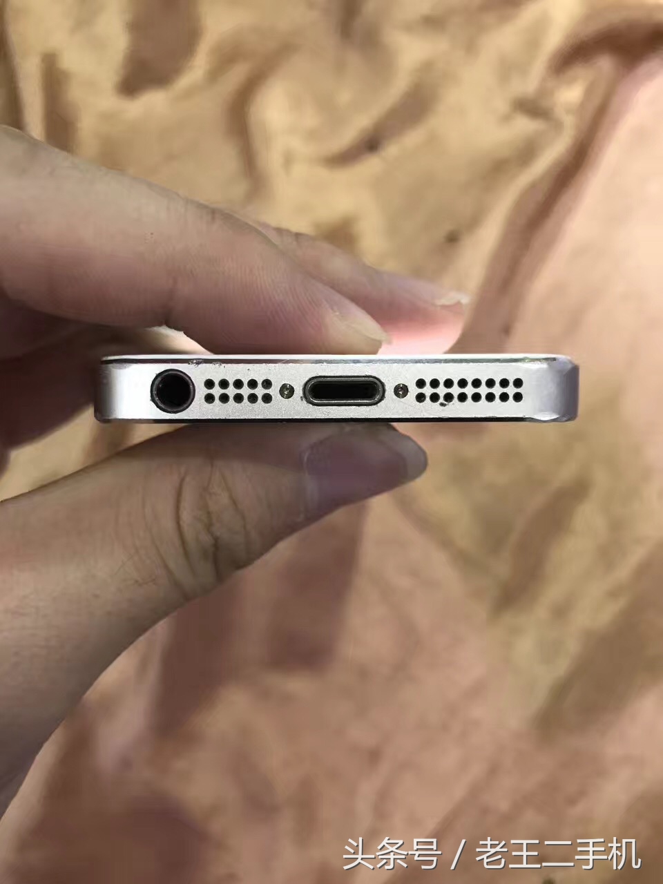 iPhone 5S这一价格贵吗，看看你买到的比这种低是多少