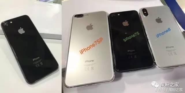 iPhone7s曝出：夹层玻璃外壳适用无线快速充电技术