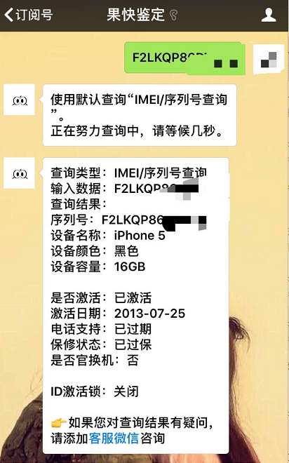 五百元下手最短寿iPhone型号，你毫无疑问不清楚是哪一款！