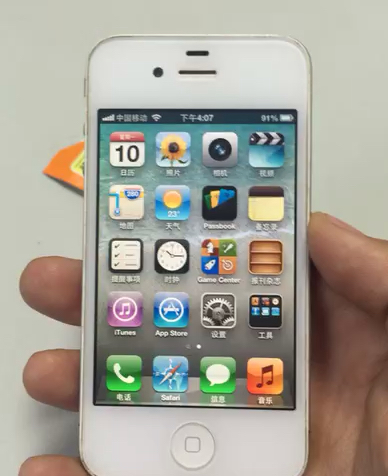 以前多少人可望不可及的乳白色iPhone4，现如今不上200拿到！